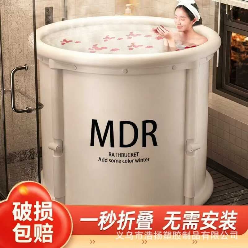 Banheira adultos dobrável adulto doméstico banho de inverno banheira de corpo inteiro crianças sentar banheira