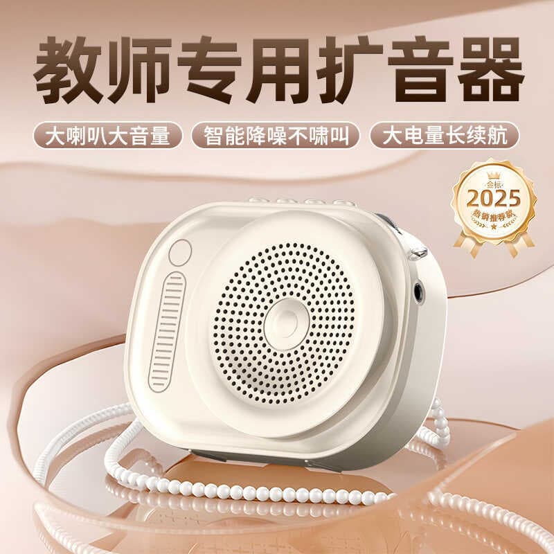 Little Bee Amplificador Professor Dedicado Bluetooth Microfone de Carregamento de Alta Qualidade Professor Classe Headse