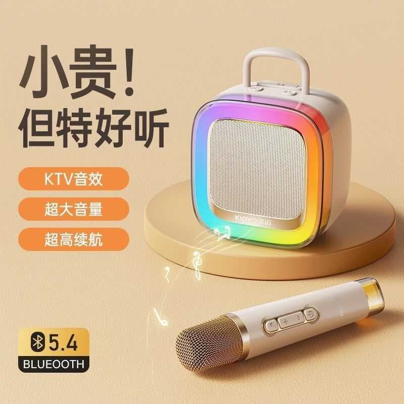 K88 sem fio Bluetooth áudio família ktv conjunto k cantando microfone microfone integrado pequeno alto-falante