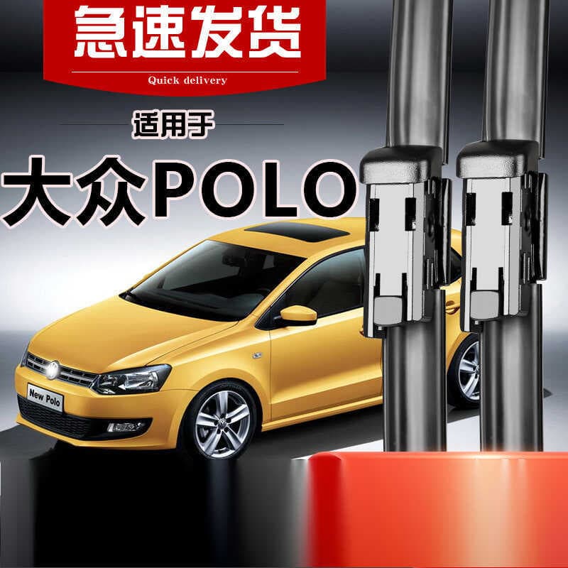 Adequado para Volkswagen polo limpador adequado para abacaxi desossado tira de borracha silenciosa frente traseira dedic