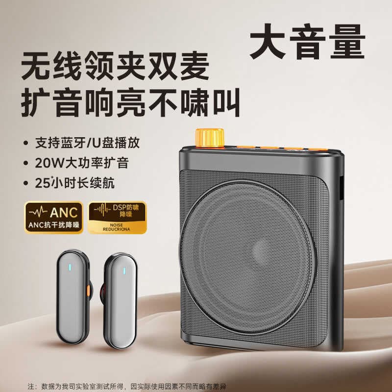 Amplificador Little Bee Microfone sem fio com guia magnético do professor Alto-falante de gravação Bluetooth externo ded