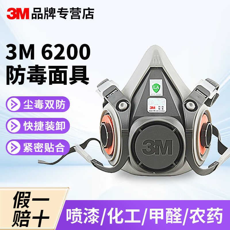Máscara de gás 3m6200 conjunto de sete peças tinta Spray indústria química agrícola dedicada meia máscara auto-A