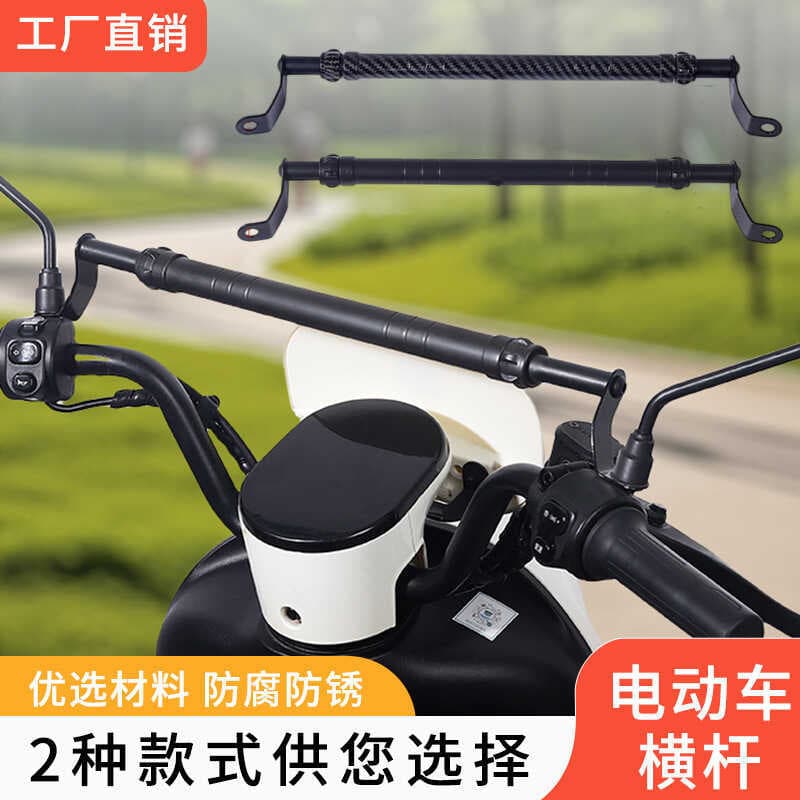 Scooter elétrico motocicleta multifuncional navegação reforçada suporte de extensão espelho retrovisor peças modificação