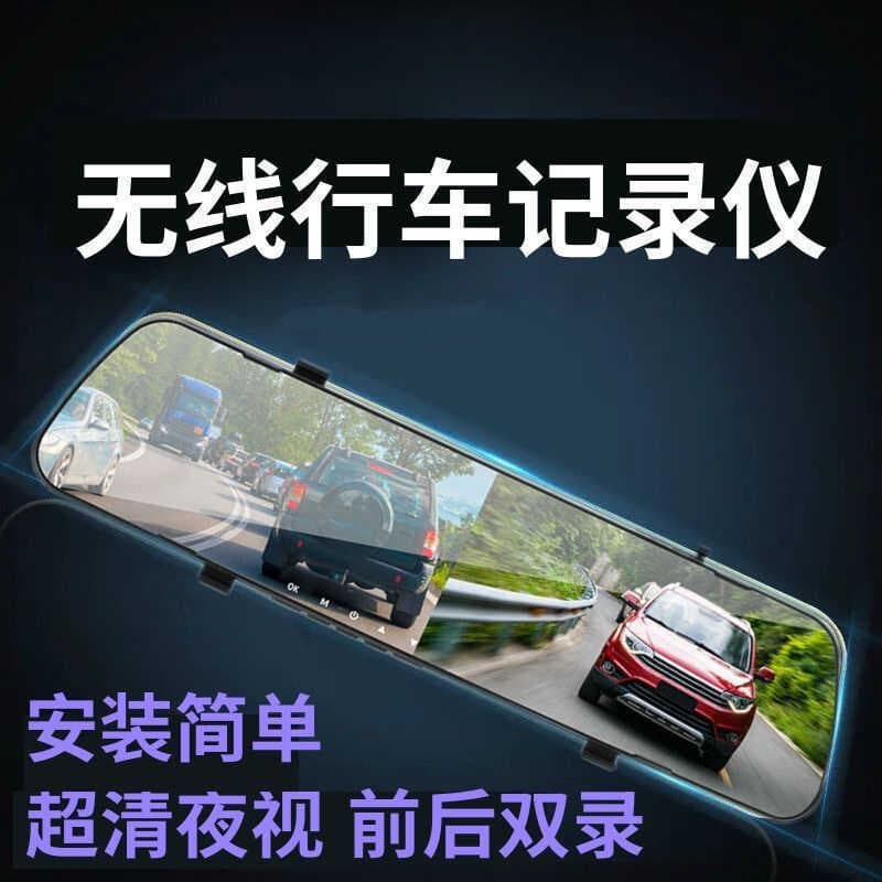 Gravador de condução sem fio sem instalação frente traseira lente dupla Loop vídeo invertendo vídeo visão noturna outros