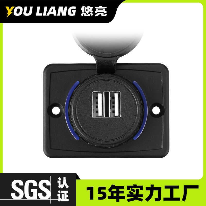 Cadeira de massagem para móveis 12-24V Carregador de celular USB modificado com abertura LED Carregador de carro embutid