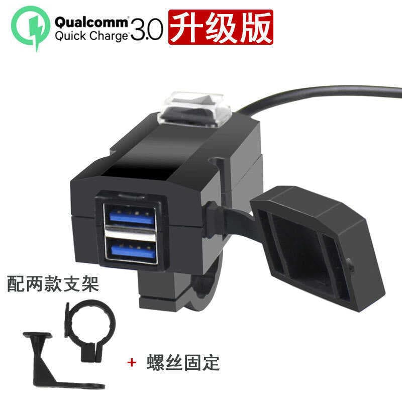 Novo produto carregador usb para motocicleta elétrica, carga rápida, à prova d'água, modificado, porta dupla, Scooter, c