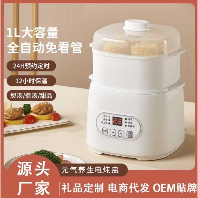 Mini panela de guisado elétrica multifuncional comida complementar panela especial à prova de água cerâmica ninho de pás