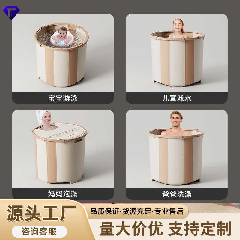 Banheira redonda dobrável sem instalação, banheira multifuncional para crianças e adultos, tamanho grande