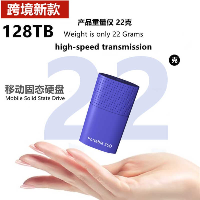 Comércio exterior novo estilo SSD móvel expansão de estado sólido atualização 128TB 64TB 16TB móvel