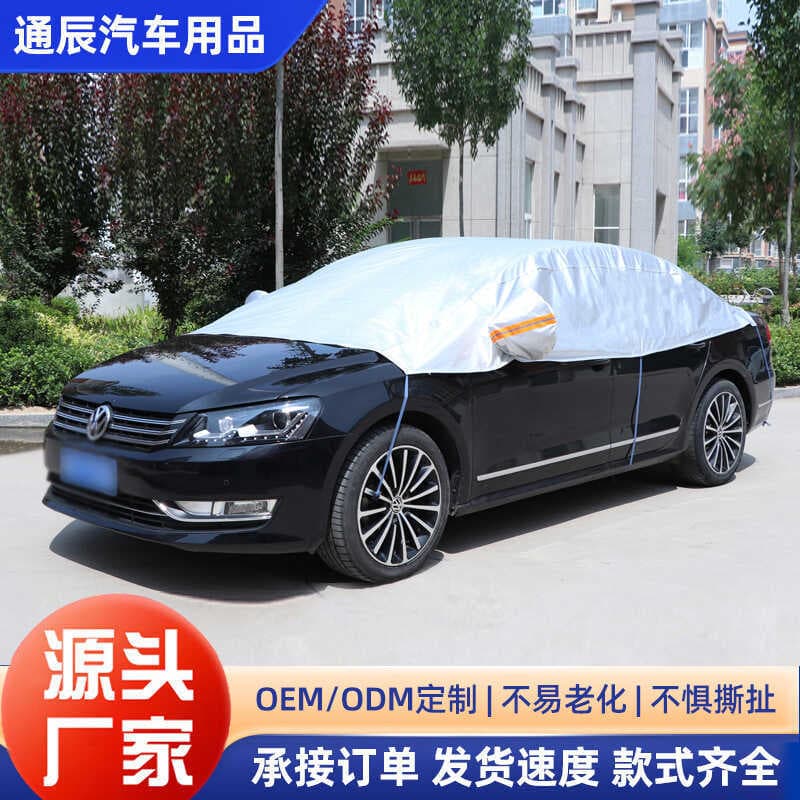 Pano para capa de carro