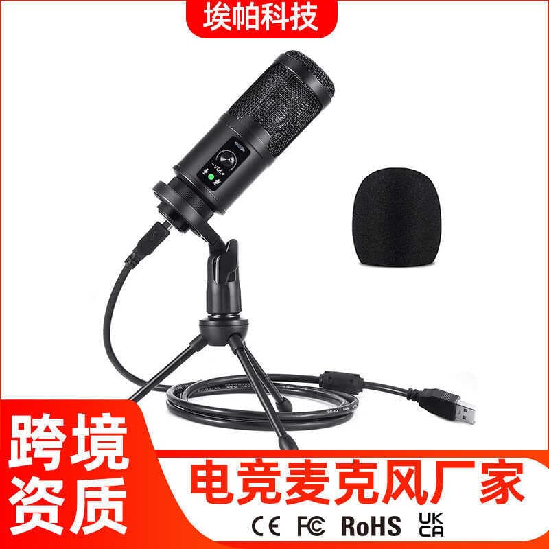 Dubbing microfone condensador HD redução de ruído equipamento de gravação de áudio telefone móvel dedicado romance micro