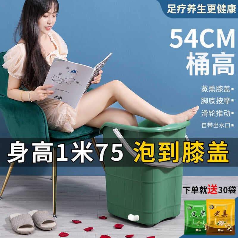 Banho de pés doméstico plástico Extra grande alto barril profundo massagem pé banho dormitório isolamento pé banho barri