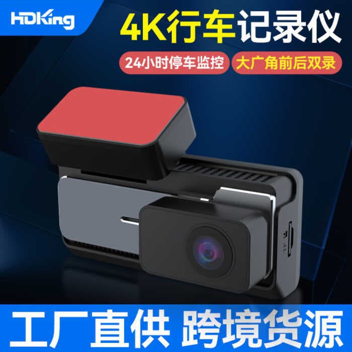 Gravador de condução HD 2160P wifi Gravação dupla HD Gravador de condução de carro com visão noturna