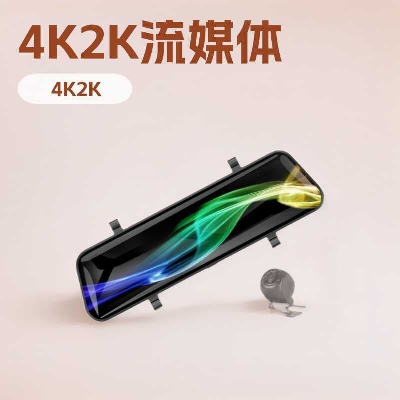 Espelho retrovisor invertendo vídeo 4K2K33cm Streaming mídia visão noturna gravação dupla gravador de condução de estrad