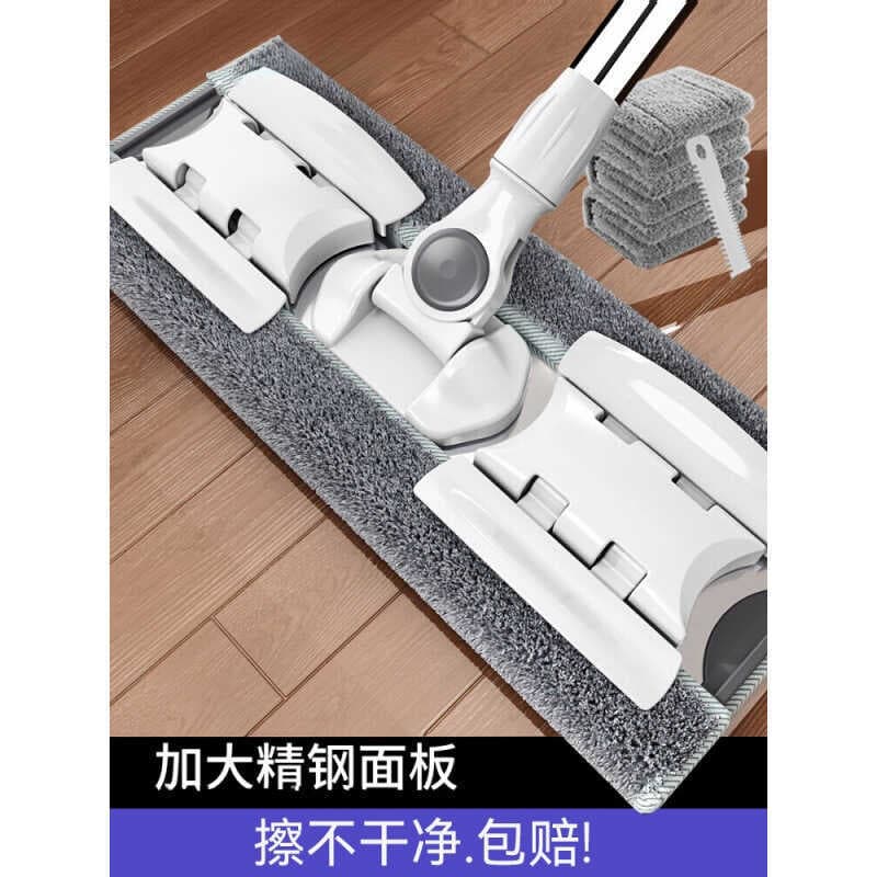 Esfregão plano doméstico, um esfregão limpo, sem as mãos, clipe de piso de madeira, pano de clipe de chão