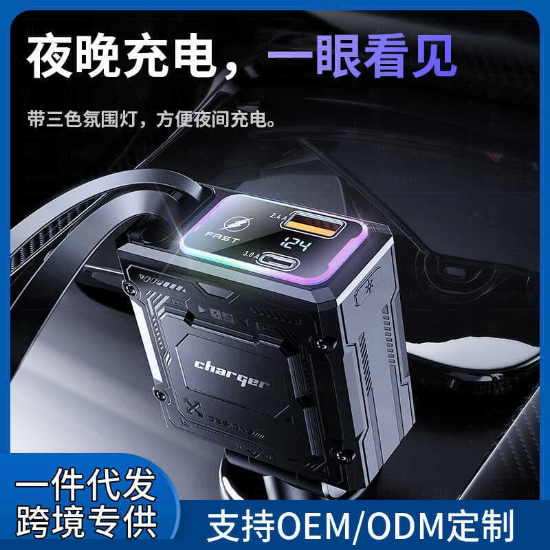 Cross-Border novo estilo carregador de carro 120W carga Super rápida um para quatro Display Digital isqueiro do carro ca