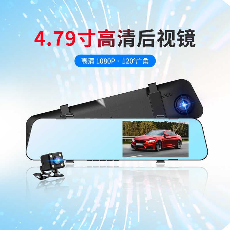 Novo produto espelho retrovisor gravador de condução H8 frente traseira dupla gravação hd hd gravador de condução suport