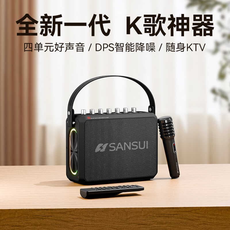 Shanshui T98 alto-falante bluetooth K música áudio tudo-em-um máquina de alta potência de alta qualidade doméstico KTV e