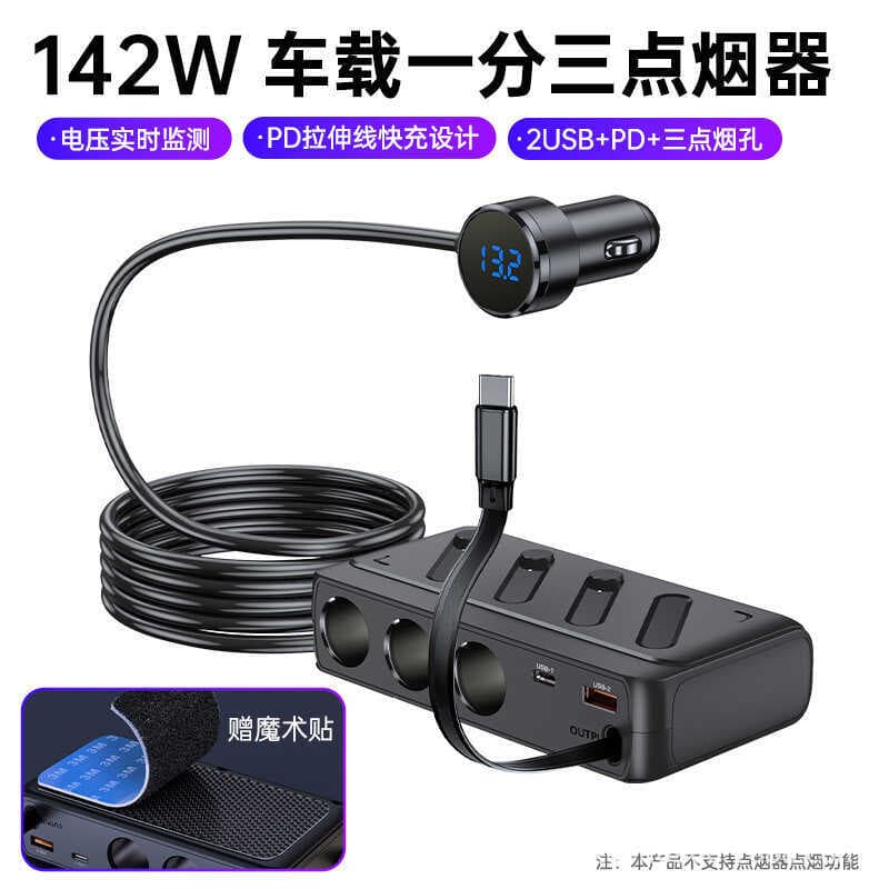 025 novo estilo C29 carregador de carro um para três carregador de carro plugue conversão PD carga rápida multifuncional