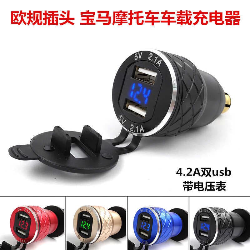 Adequado para BMW Ducati plugue padrão europeu motocicleta usb carregador de telefone móvel Metal com Display tensão car