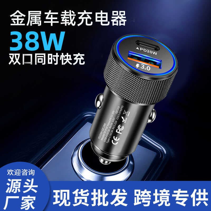 Venda quente transfronteiriça um para dois carregador de carro 38WPD carga rápida dupla adequado para Huawei Apple celul