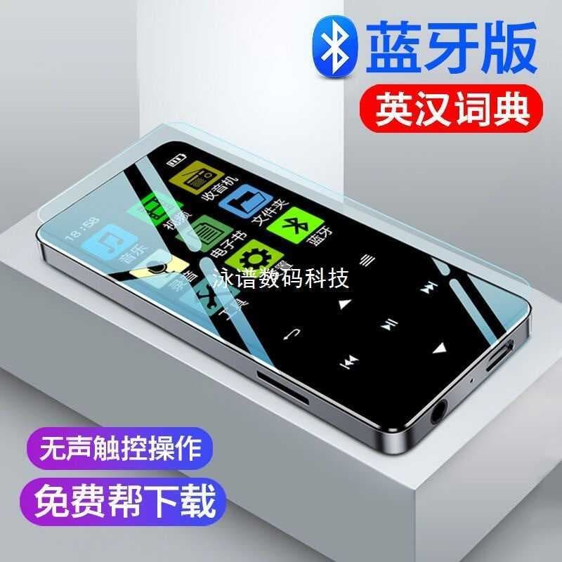 Bluetooth mp4 Ultra-fino mp3 toque Walkman leitor de música inglês mp5 versão estudante mp3 gravador de voz produto genu