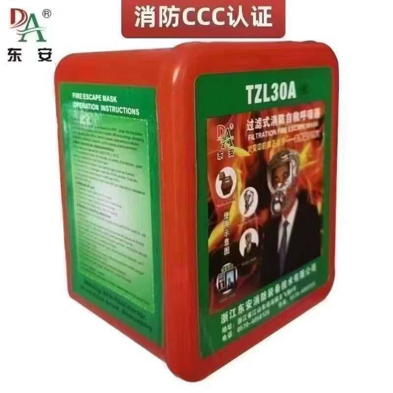 Dongan Fire Escape Mask Certificação 3C Tipo Filtro Dispositivo de respiração de auto-resgate de incêndio Máscara de gás