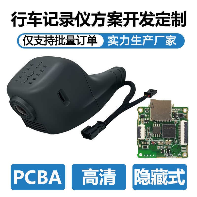 2025 novo estilo Universal sem fiação 4K gravador PCBA4G Ultra HD 24h monitoramento de estacionamento gravador de conduç