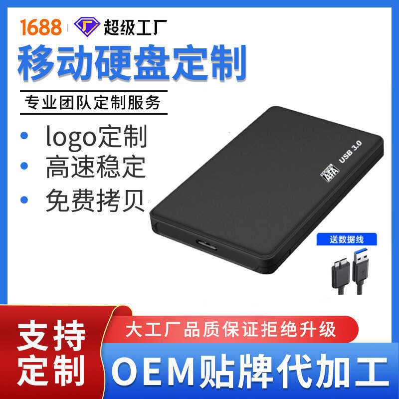 Móvel 1T de alta velocidade 320g grande capacidade externo 500g armazenamento sólido vídeo para jogos de computador
