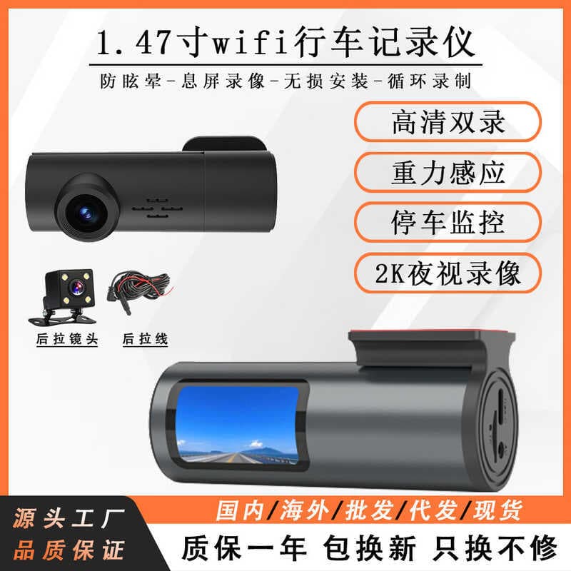 HD visão noturna batom máquina gravador de condução 1080P frente traseira dupla gravação monitoramento estacionamento ve