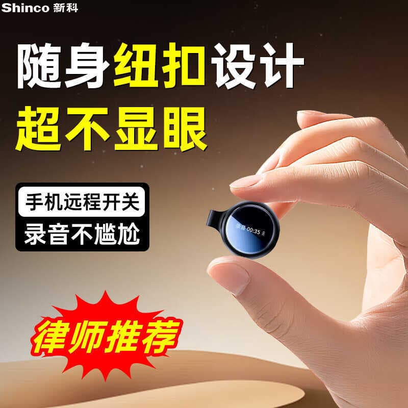 Xinke AI Tradução inteligente de redução de ruído Gravador de voz Bluetooth Transferência de voz de longa espera Gravaçã