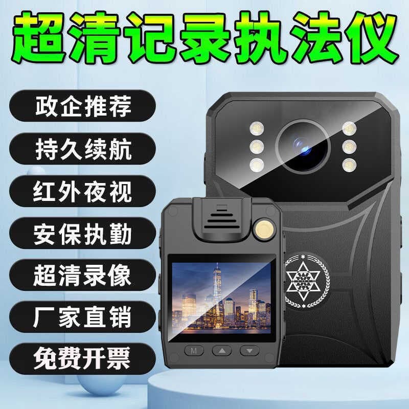 Gravador de aplicação da lei Ultra HD visão noturna trabalho pessoal esportes ao ar livre gravador de vídeo peito usar c