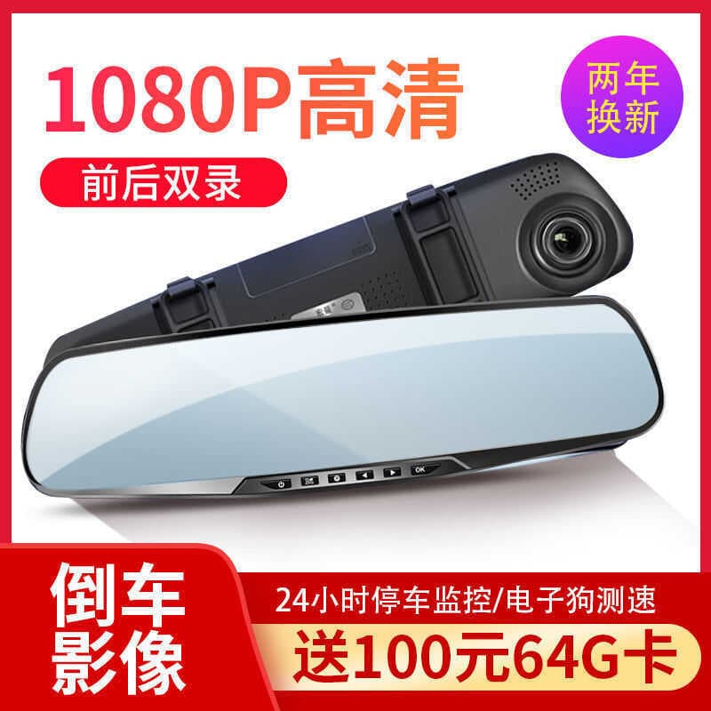 Gravador de condução de caminhão de carro sem fio HD 2025 invertendo vídeo tudo-em-um lente dupla