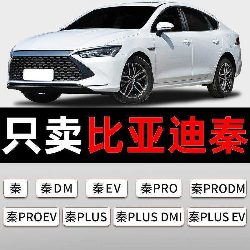 Biadi Qin plusdmi Limpador 80 Nova Energia 19 Modelos 100 Dedicado ev Desossado pro Lâmina de Limpador Tira de Borracha 