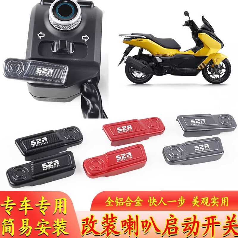 Adequado para Honda NWG150 motocicleta modificado chifre Starter interruptor NWT150 extensão botão extensão acessórios