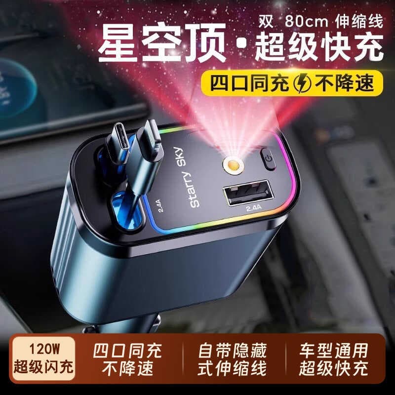 Starry Sky Top 120W Carregador de celular para carro Luz ambiente Carga Super rápida Um para quatro portas de isqueiro u