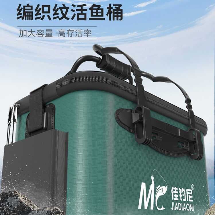 Jiayuni balde de peixe vivo, balde de proteção para peixes, caixa de pesca dobrável, multifuncional, balde engrossado