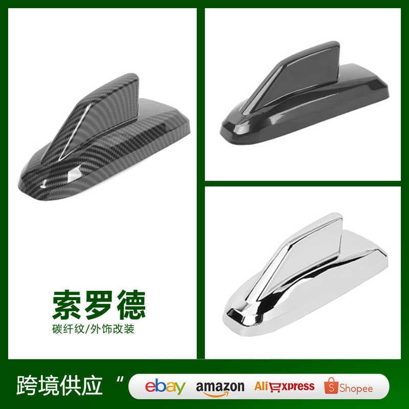 Adequado para modelos 19-25 Sorod Sierado1500/GMC Sierra modificado antena capa barbatana de tubarão