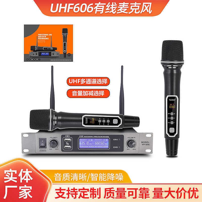 Microfone sem fio Anti-roubo palco casa cantando K-Song palco áudio KTV microfone sem fio microfone de carregamento