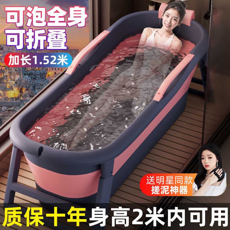 Banheira de banho dobrável banheira doméstica adulto banheira Extra grande isolamento banheira isolamento