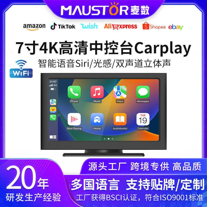 23cm controle Central portátil IPS HD brilhante tela grande carro sem fio Carpy navegação do carro gravador de condução