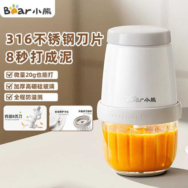 Little Bear QSJZHY-T02U5 Máquina complementar de comida para bebê Purê de bebê Liquidificador elétrico multifuncional Má