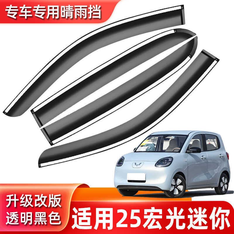 Engrenagem de chuva do carro dedicada 25 Hongguang mini acessórios do carro Original mini modificado tira à prova de chu
