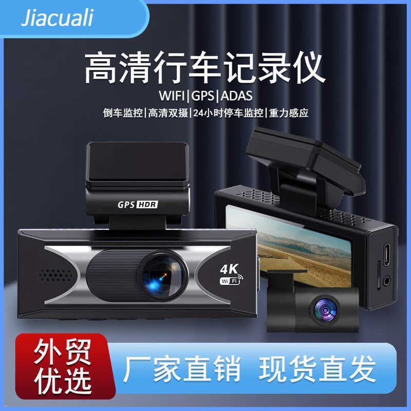 Gravador de condução de trilha GPS de gravação dupla de alta qualidade Conexão wi-fi 4K HD Visão noturna traço CAM