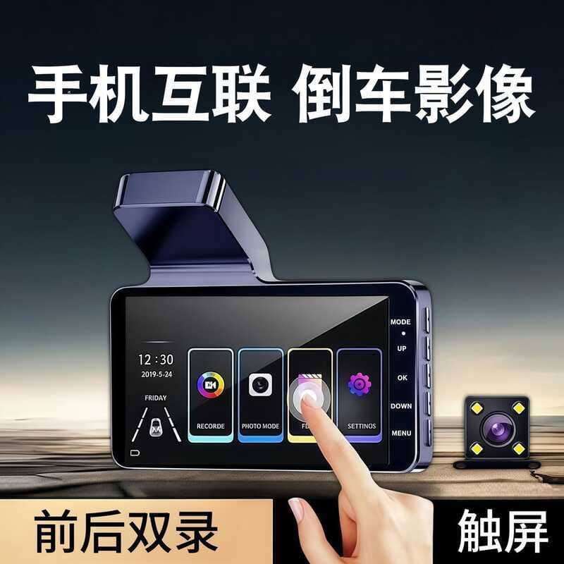 Gravador de condução carro 2025 Ultra HD 4K visão noturna frente traseira gravação dupla sem instalação invertendo vídeo