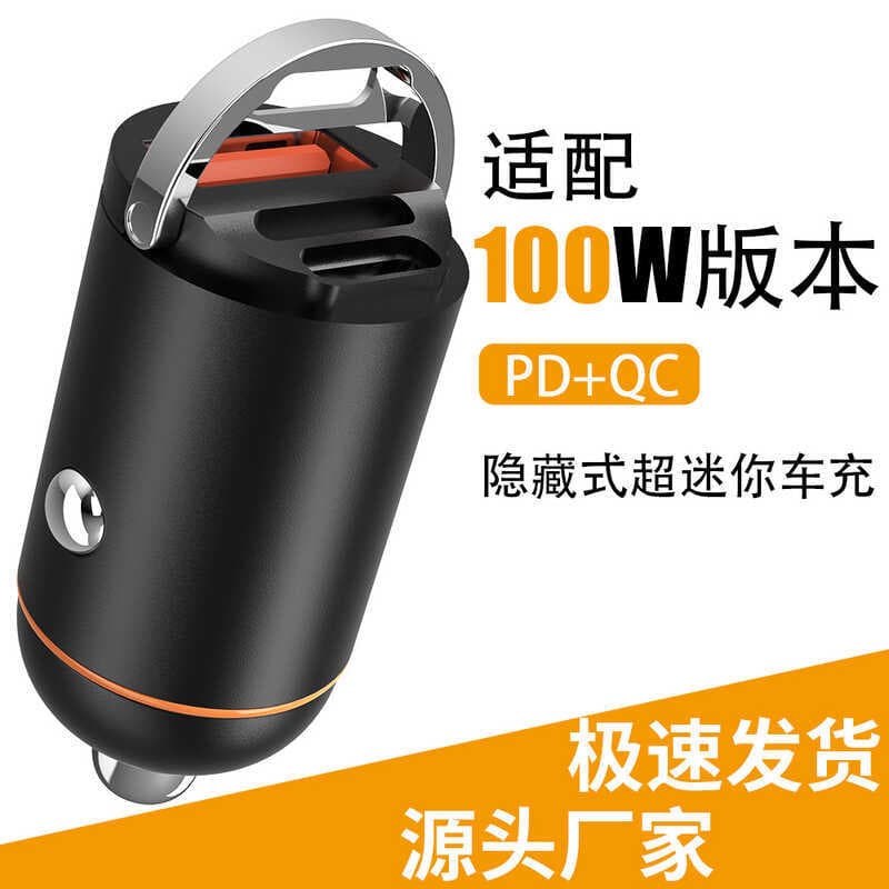 Novo Mini anel de tração oculto carregador de carro 100W carga Super rápida QC3.0 carregador de carro isqueiro Plug xxyd