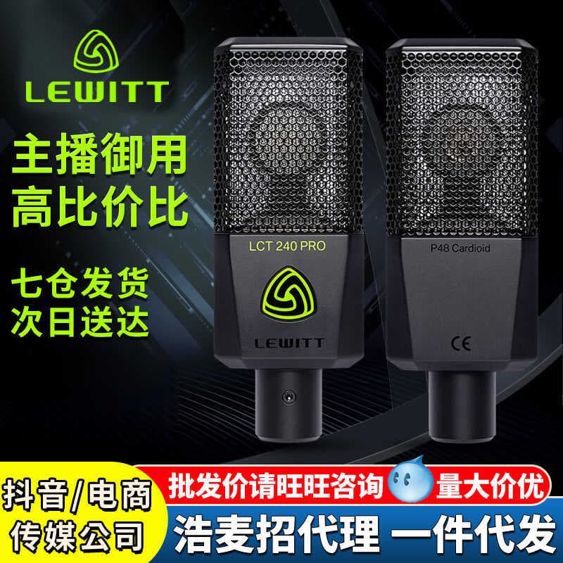 Levitt 240PRO 440PURE Microfone Condensador Microfone de Diafragma Grande Dedicado k Microfone de Gravação de Canção