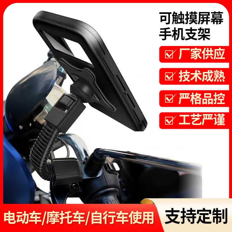 Acessórios do telefone móvel suporte do telefone móvel bateria bicicleta motocicleta bicicleta elétrica suporte do telef