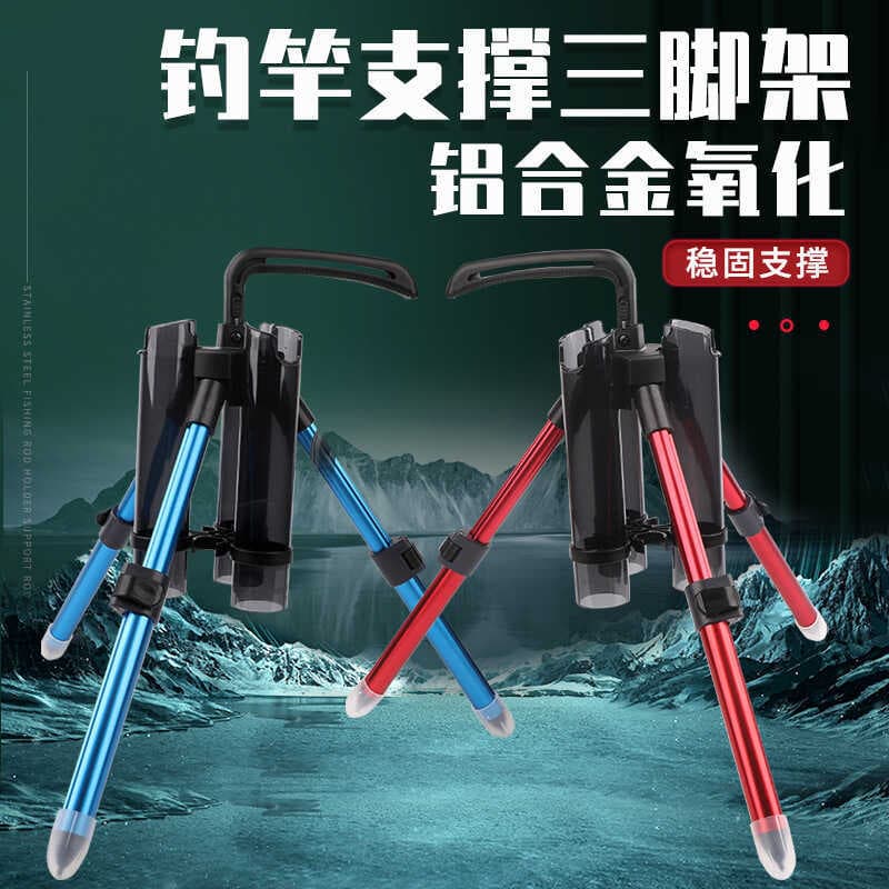 Cheny portátil isca vara dobrável Inserter tripé suporte haste cabide liga de alumínio armazenamento vara de pesca