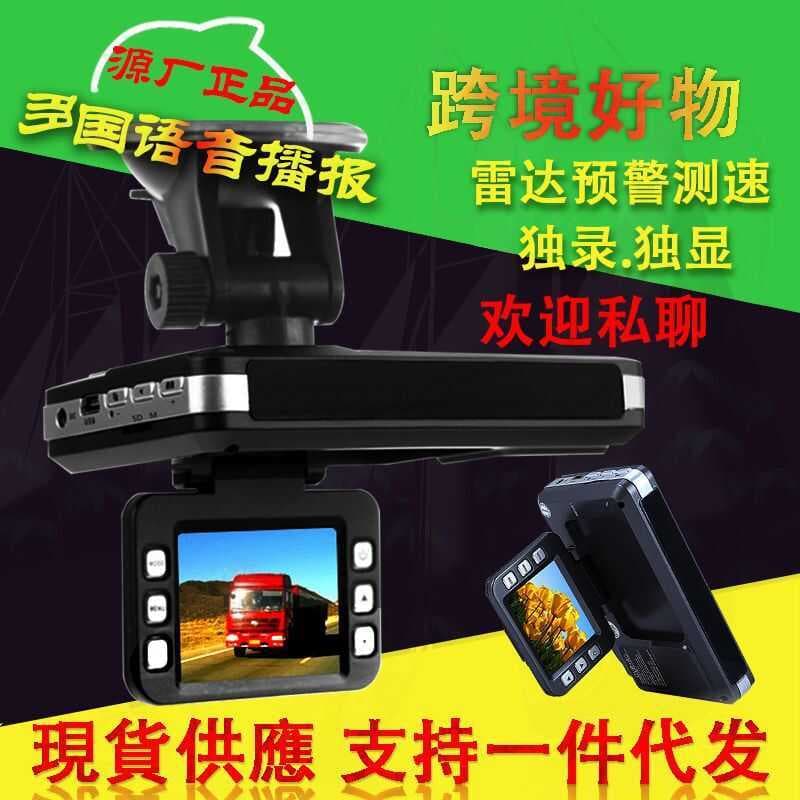 Novo estilo russo Radar gravador de condução dois-em-um eletrônico cão carro velocímetro aviso precoce Detector gravador